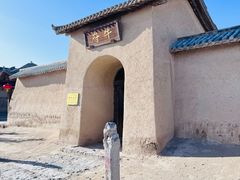 -镇北堡西部影城