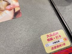 -小杨生煎(白玉兰广场店)