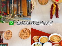 -乌村