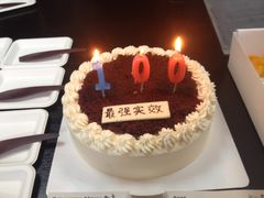 -派悦坊·甜品·蛋糕(日坛店)