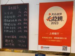 -老何家后安粉·糟粕醋海鲜火锅(三亚湾椰梦长廊店)