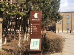 -长影旧址博物馆