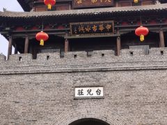 -台儿庄古城