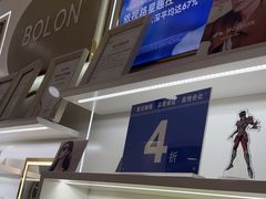 -美式眼镜·授权蔡司.依视路.尼康.豪雅.明月(南翔印象城店)