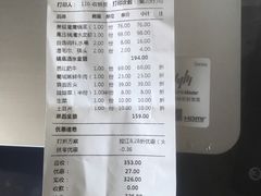 账单-蜀城巷子老成都火锅(控江路店)