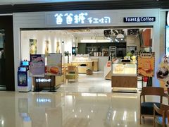 -爸爸糖吐司面包(重庆解放碑英利大融城店)