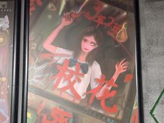 -square方形密室逃脱(深南东路店)