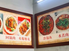 -四川泸州豆花饭店
