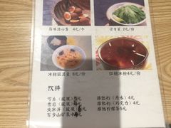 菜单-牛王庙吳記怪味面(双楠店)