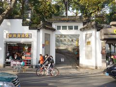 -杭州西湖风景名胜区-北街寻梦