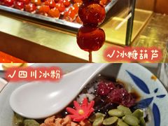 -麻六记(新天地店)