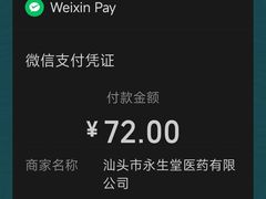 -肥弟大排档(汕樟路店)
