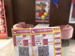 -枫花园汽车电影院(朝阳公园店)