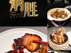 -小炳胜(卓悦中心店)