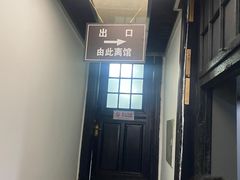 -沈阳金融博物馆