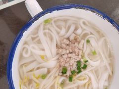 -十八家面馆(均瑶店)