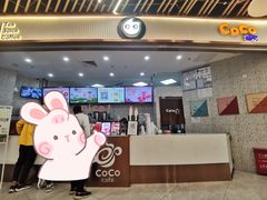 -CoCo都可(健翔桥店)