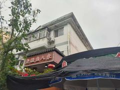 -臭鳜鱼人家·老字号徽菜