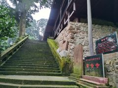 -峨眉山风景名胜区