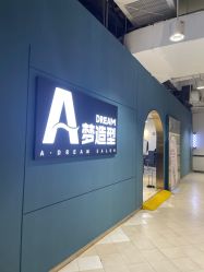 -A梦造型