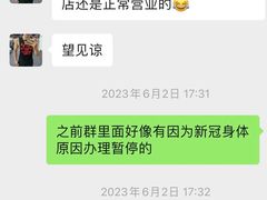 -坚果健身24小时工作室(定西路店)