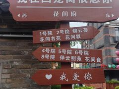 -回龙窝历史文化街区