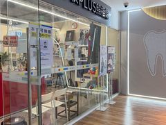 -方快PLUS照相馆(周康永乐汇店)