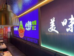 -徐记小怪兽肉蟹煲店(哈西万达金街店)