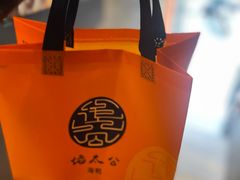 -佬太公海鸭·海鲜大排档(上海总店)