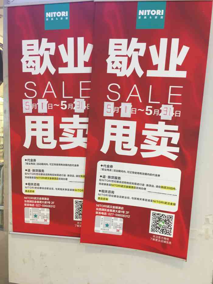 大众点评