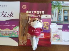 -南开大学(八里台校区)