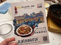 -品海楼·大连海胆锅贴馆(东港店)