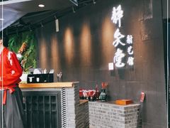 -轻武堂传统射箭·功夫茶·射击体验馆(仁和新城店)