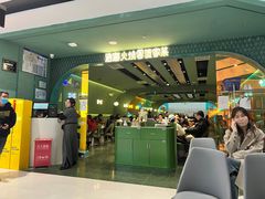 -浩海火烧云傣家菜(京广店)