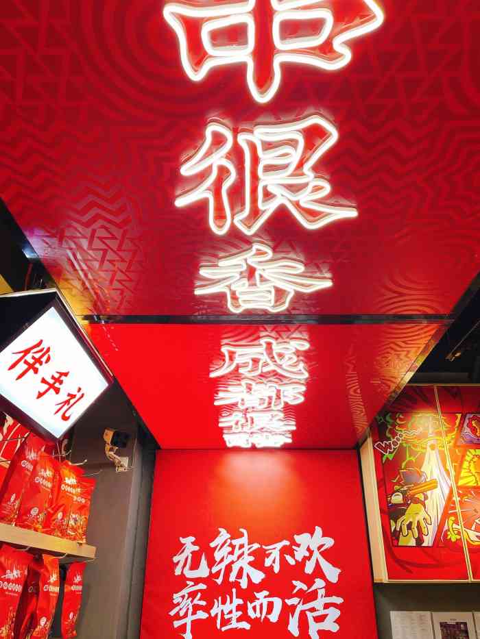 冒椒火辣·炸货铺(奎星楼店)-"正好在奎星楼来吃火锅,儿子喜欢吃酥肉
