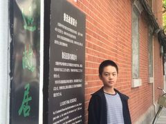 -上海鲁迅故居