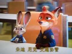 -北京英嘉国际影城(金源CINITY店)