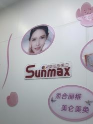 点击看大图 -杭州米兰柏羽医疗美容医院