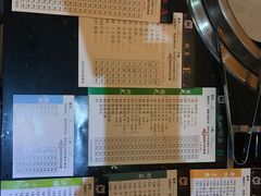 -熊出没日本烧肉放题