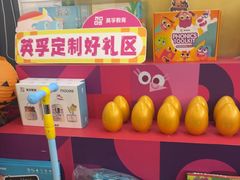-英孚教育青少儿(东二环泰禾中心)