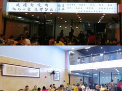 -晓靖轩烧烤(沙河风情店)