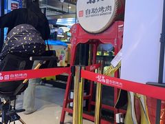 -梨花自助烤肉(天河城店)