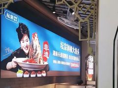 -坛宗剁椒鱼头(河西王府井店)