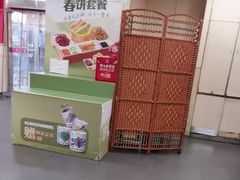 -宏状元现熬粥·京味菜(五棵松店)