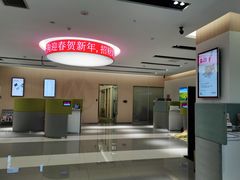 -招商银行(重庆鲁能星城支行)
