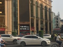 -71号豆汤饭·成都小馆(春熙路百盛店)