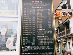 -台湾味正点车轮饼可丽饼(南禅寺店)