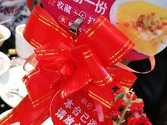 -椒行天下干锅牛蛙·(万宝店)