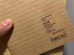 -MUJI无印良品(金狮广场店)