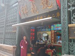 -北京前门大栅栏